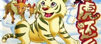 国产白虎,传承与创新中的民族品牌传奇