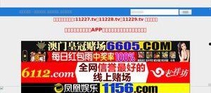 国产恋足网站,揭秘国产恋足网站的独特魅力