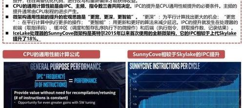 国产110页,深度解析我国科技发展的新篇章